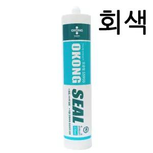 오공실리콘 SS900 회색 다용도 실란트 실리콘 SS900