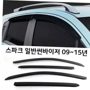 스모그 스파크 햇빛가리개 선바이저 4P 빗물받이