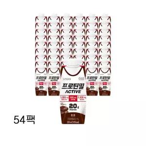 [보리보리/그린비아]그린비아 프로틴밀 액티브 초코 250ml x 54팩