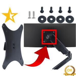 LG 29UC97C 모니터용 VESA 마운트 어댑터는 스탠드/암/데스크 장착됩니다 - 금속 소재
