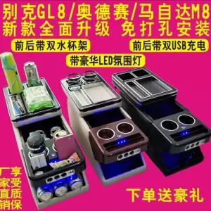 카니발 2열 통로 트레이콘솔 팰리세이드 컵홀더 콘솔박스