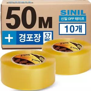 생활 신일 박스테이프 포장용 10개 투명테이프 포장테이프 신일테이프 수앤서B2