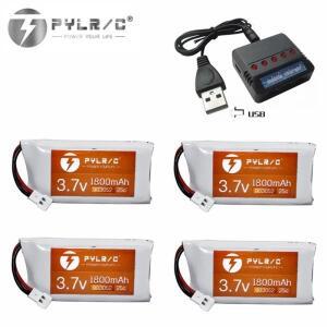 KY601S SYMA X5 X5UW X5HW M18 H5P HQ898 H11D H11C 드론 부품 용 충전기가있는 3.7v 1800mAh 리포 배터리