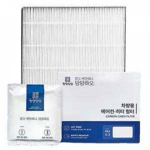 학교 쏘렌토 R 자동차에어컨필터교체 자동차에어컨필터 2009부터2012 해파 자동차에어컨냄새 에어컨필터교