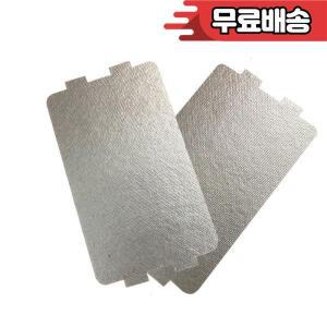 전자 레인지 마이카 플레이트 시트 Midea N05 20 용 교체 부품 제품  116x64mm 개