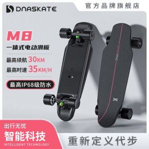 DNSKATE 전동 킥보드 4륜 초보자용 원격 신차 샤오위 듀얼 밸런스 드라이브 조종