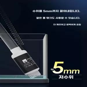 어항물갈이 사이펀 수조 충전 전동 2m 수족관 환수 흑백 펌프 호스 800L 청소
