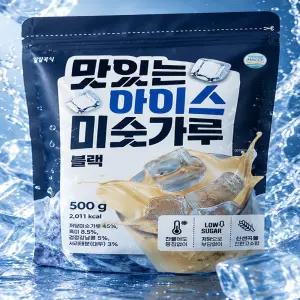 맛있는 아이스 미숫가루 블랙 500g 6개