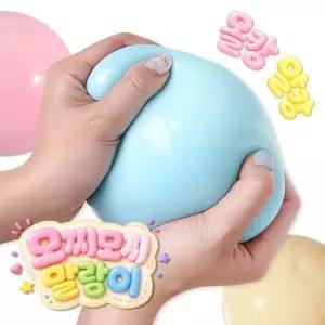 3가지컬러 대왕말랑이 버터스퀴시 왁스 감각놀이 촉감발달 감각자극 촉감체험