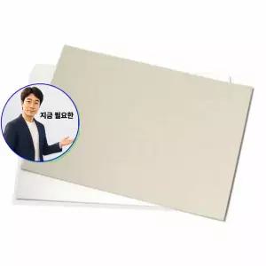 지금 필요한 240g 8절 125장 두꺼운도화 마분 켄트 -35463