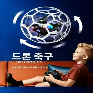 데일리온 드론축구 스카이킥 플라이모어 드론교육 선물용 훈련용 입문용