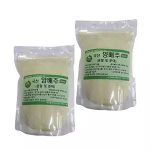 온누리7혜택보아비다 국내산 양배추 분말 500g x 2봉