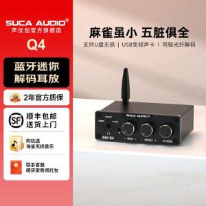 성우창 Q4 디코더 블루투스 HIFI 발열 USB DAC 오디오 메모리 무손실 디지털