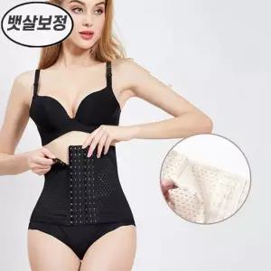 코르셋 보정속옷 흉통 흉곽 허리줄이기 B형 체형보정속옷 뱃살보정 코르셋 (W97A3D0)