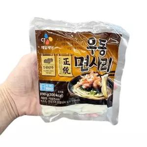 씨제이제일제당 우동 면사리 90g 아이스박스포장