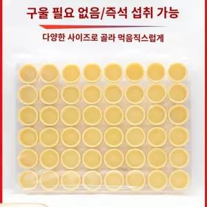 타르트지 베이스 타르트틀 타르트쉘 타르트 종류별