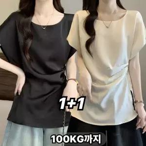 1+1 여성 여름 실크 반팔티 부드러운 슬림핏 브이넥 블라우스 데일리룩