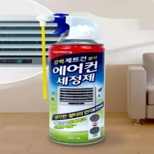 [반애] 에어컨세정제 330ml 셀프에어컨청소 에어컨탈취제
