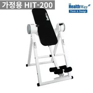 헬스웨이 전동 꺼꾸리운동기구 가정용 HIT-200