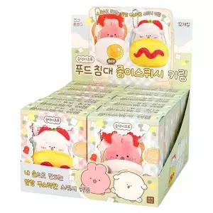 12개 조선문방구 푸드침대 DIY 종이스퀴시 키링 1박스