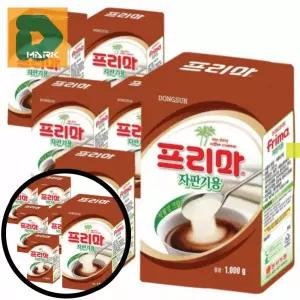 업소용 커피프림 6p 사무실 1kg 재료 크림 고소한 프리마 비축용 전용 대량 구매 자판기 식재료 커피 믹스