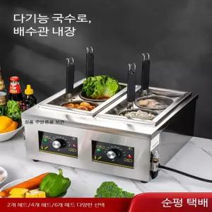 업소용 전기 국수솥 4구 면조리기 탕면기 쌀국수 우동 라멘 조리기