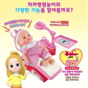 아기인형 진료보기 치과의사놀이 장난감 놀잇감 양치교육 어린이 충치 교구