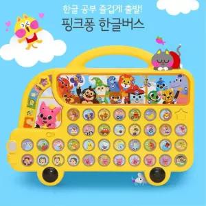 3살아기장난감 언어발달 핑크퐁 한글놀이 3세남아 어린이집 6살