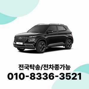 베뉴 개인사업자장기렌트 법인장기렌트카