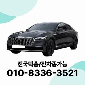 K9 사업자장기렌트 장기렌터카