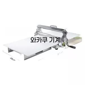 탁상용 스테인리스 파이롤러 홈베이킹