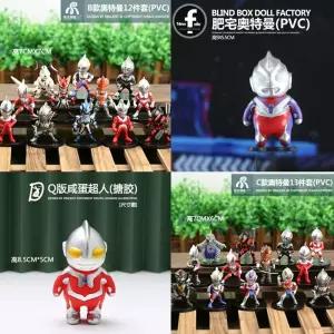 괴수행성 6cm 어스 피규어