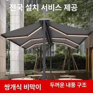 알루미늄 이중 개폐형 야외 차양막 테라스 발코니 정원용