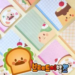 [아트박스]/7321디자인 브레드이발소 스티치노트 S