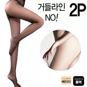 [마이핏]2매 냉감소재 다리가 예뻐보이는 고탄력 여름스타킹 얇은팬티스타킹