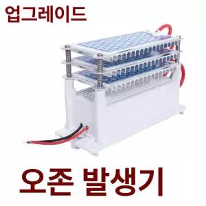 오존 생성기 차량용 악취 정화 공기 실내 제거 담배냄새