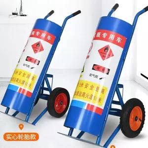산소통트롤리 가스통 운반기 lpg 액화가스 수레 밀차