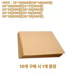 기름종이 갈색 튀김용 치킨 프린트 영문 감자튀김 사각
