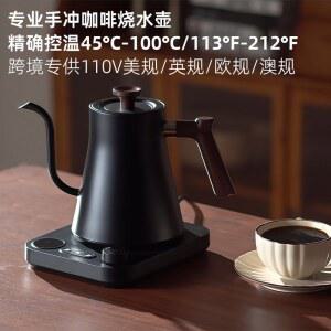 110V 아메리칸 게이지 영화씨 스마트 항온 전기포트 커피포트 핸드드립 대만