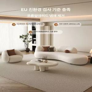 꾸꾸상점 4인용쇼파길이 심플 소파 대기실 높이 카페