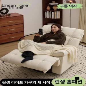 꾸꾸상점 1인수동리클라이너 사무실 사각 컴퓨터 편안