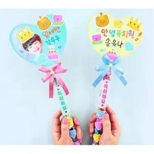 기념일 축하 하트 사탕봉 만들기 생일 입학 졸업 행사 4인 수업교구 학생 성인