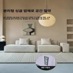 꾸꾸상점 리빙다이닝소파 쇼파 4인 식탁세트 홈바
