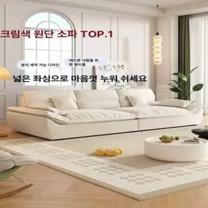 꾸꾸상점 리빙다이닝소파 의자 4인용 원목 소파