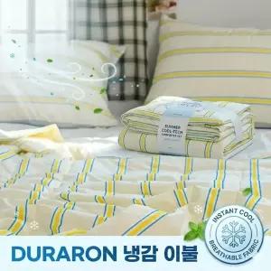 [국내생산] 레트로 M2 여름용 냉감이불 침구세트 휴비스 듀라론원단 