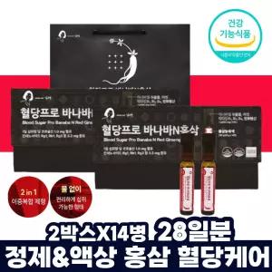 홍삼원액 혈당 코로솔산 홍삼 선물 중년 남성 기억력 여자친구부모님 첫인사선물 항산화 바나바 바나바잎