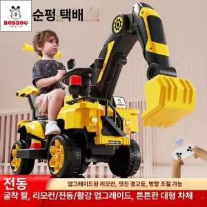 전동 굴착기 장난감 탑승형 원격 조종 공사용