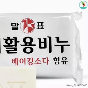만능 빨래 비누 400g 24개 행주 속옷 세탁비누