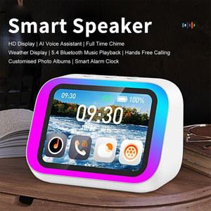모니터링스피커 TF26 Pro 스마트 무선 스피커 AI 음성 비서 스마트 디스플레이 음악 플레이어 날씨 알람 시계 사진 앨범 BT