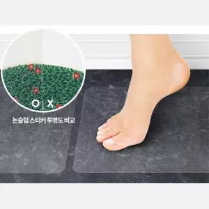 유아 안전 욕실바닥 미끄럼방지 스티커 건물 어린이 복층 복도